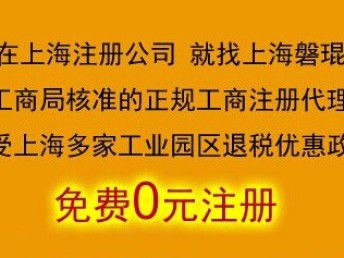 图 上海注册教育咨询公司 注册教育公司 上海磐琨 上海咨询